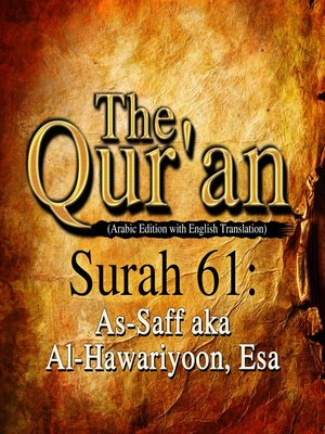 cover image of The Qur'an (Arabic Edition with English Translation) - Surah 61 - As-Saff aka Al-Hawariyoon, Esa